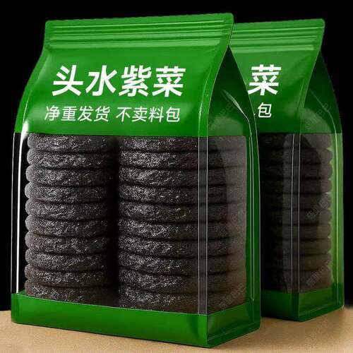 福建霞浦头水紫菜特级免洗无沙干货特产海苔馄饨拌包饭商用即食