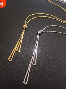 毛衣链不褪色不掉色几何三角形流苏项链秋冬长款饰品钛钢银色金色