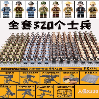 兼容乐高八路军积木玩具小人仔士兵战争拼装军事警察特种兵人苏联