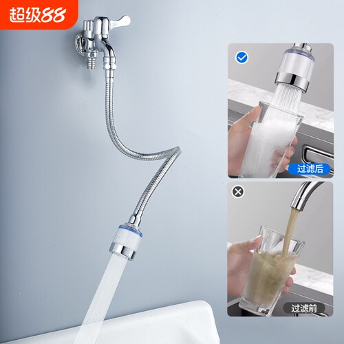 【6988人购买】厨房水龙头过滤器