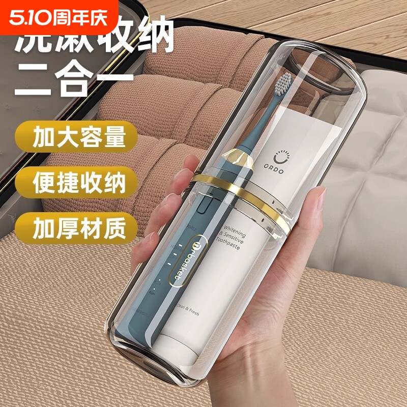 旅行三合一漱口杯洗漱杯牙刷便携式牙具杯子牙膏牙缸收纳套装旅游