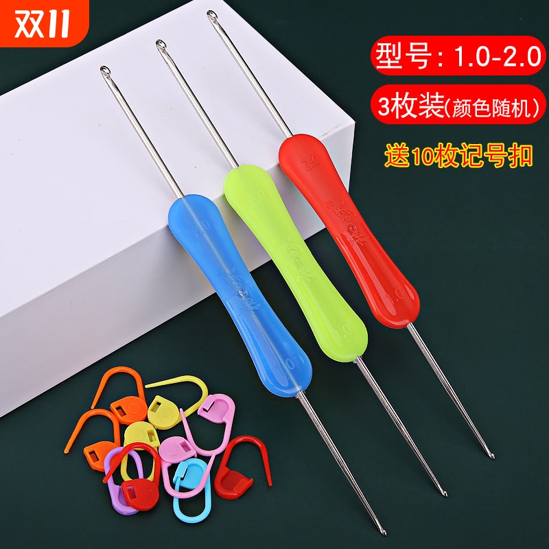 双头钩针鞋垫包包毛衣针毛线勾针家用防滑DIY手工编织工具材料包
