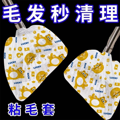 懒人一次性家用无纺布除尘扫把套