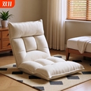 懒人沙发榻榻米座椅折叠床上单人小沙发阳台卧室飘窗休闲靠背躺椅