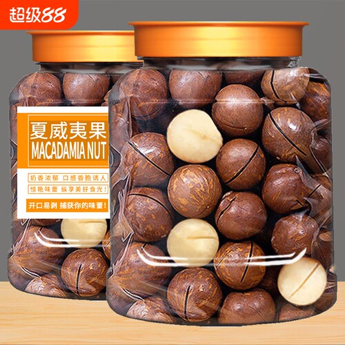 夏威夷果500g罐装|千人回购