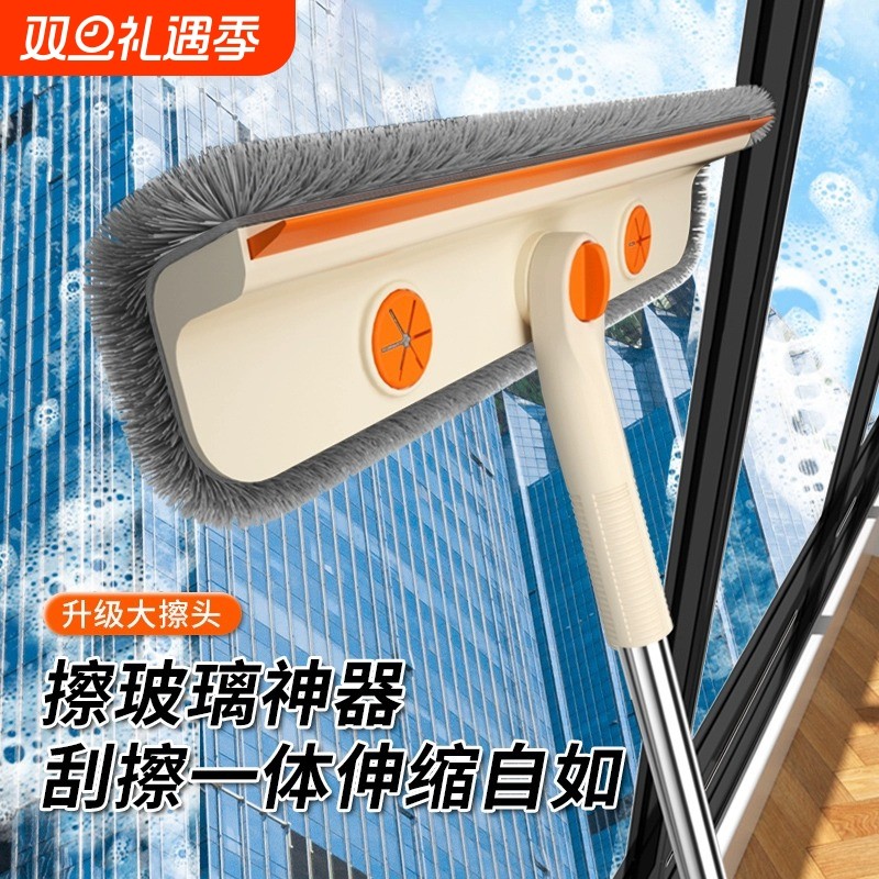 擦玻璃神器家用高层窗外专用2024新款双面刮水玻璃器保洁清洗工具