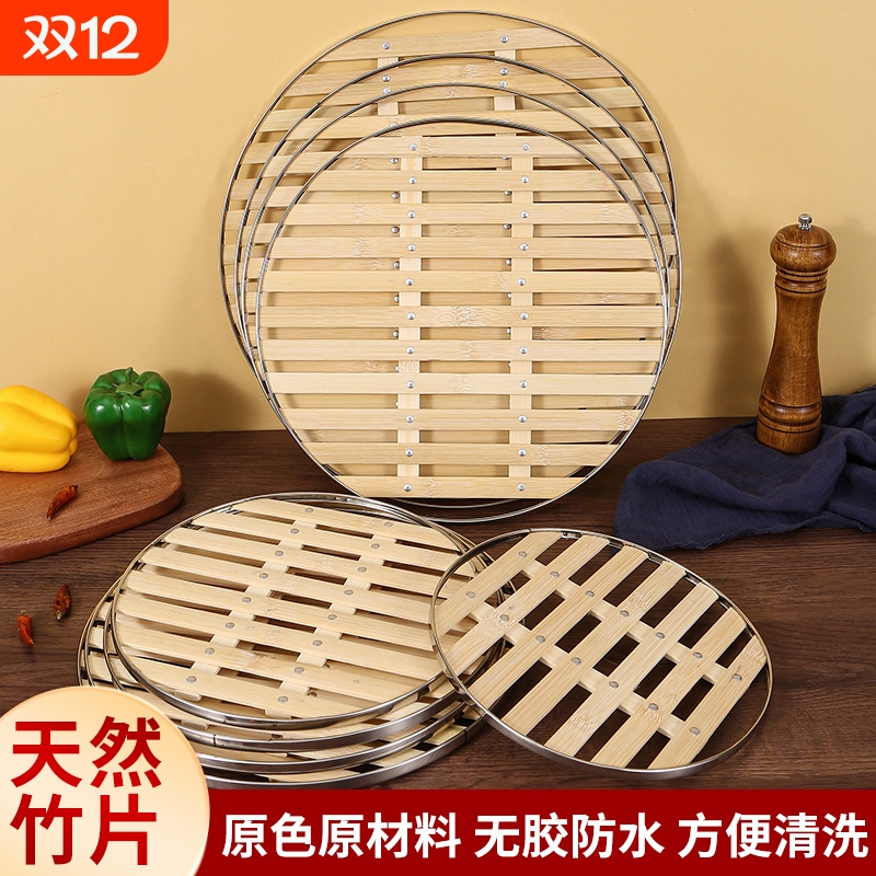 竹制蒸笼架家用|超4.4万次加购
