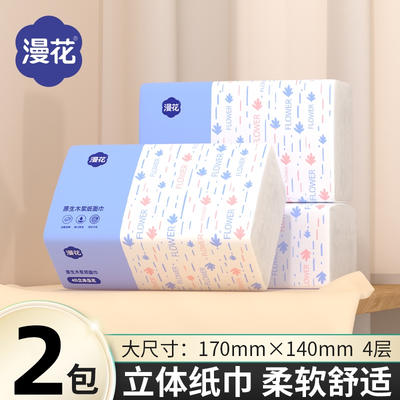 2*280 ԭľֽ ɫϵֽԭľֽʵװͽֽֽֽֽ 5.01Ԫ