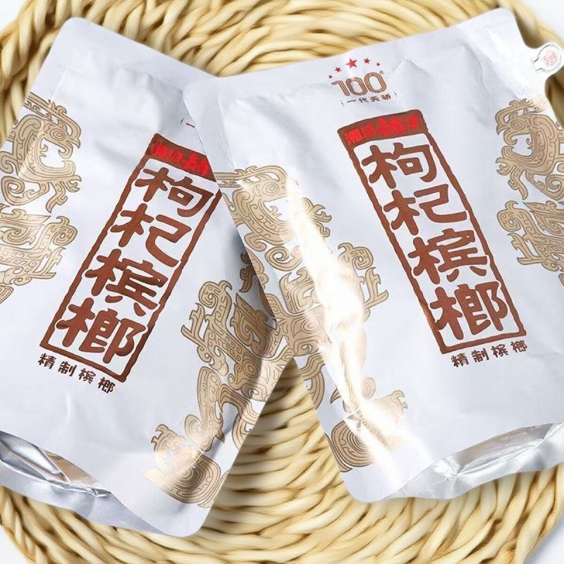 湘潭铺子一代天骄枸杞100元版槟榔正宗青果批发新鲜日期裸包包邮