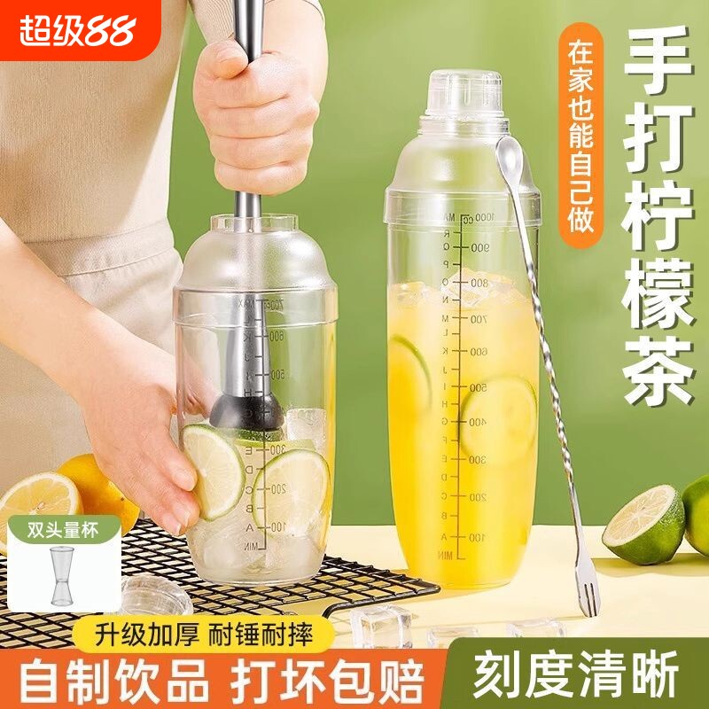 手动摇杯套装工具|千人回购图片