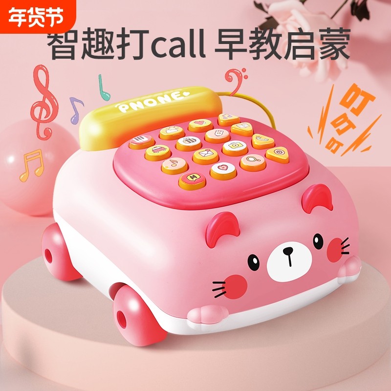 婴儿童玩具仿真电话机座机幼儿宝宝男孩女孩音乐益智早教1岁2岁3