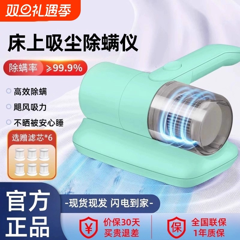 基米除螨仪家用床上紫外线杀菌机吸尘器全自动无线除螨虫一体机