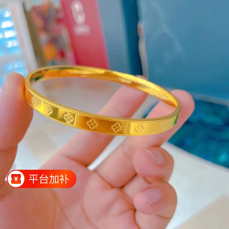 四叶草手镯沙金时尚爆款车花镀金素圈镯子送女友妈妈礼物黄铜
