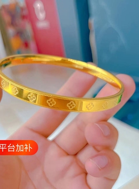 四叶草沙金手镯|188人收藏