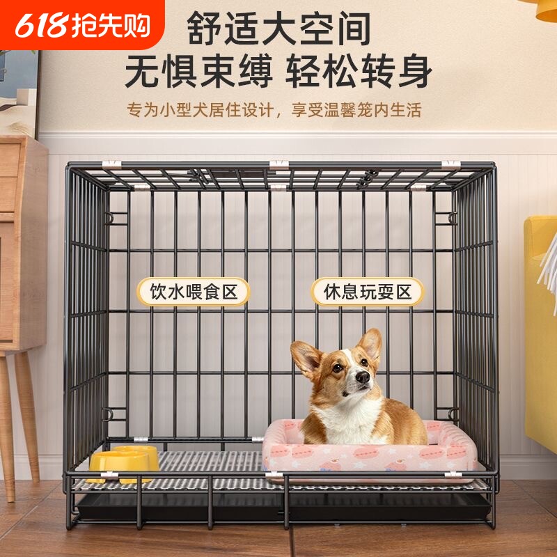 狗笼子泰迪小型犬笼金属家用室内外折叠狗窝车载笼宠物猫笼救助笼