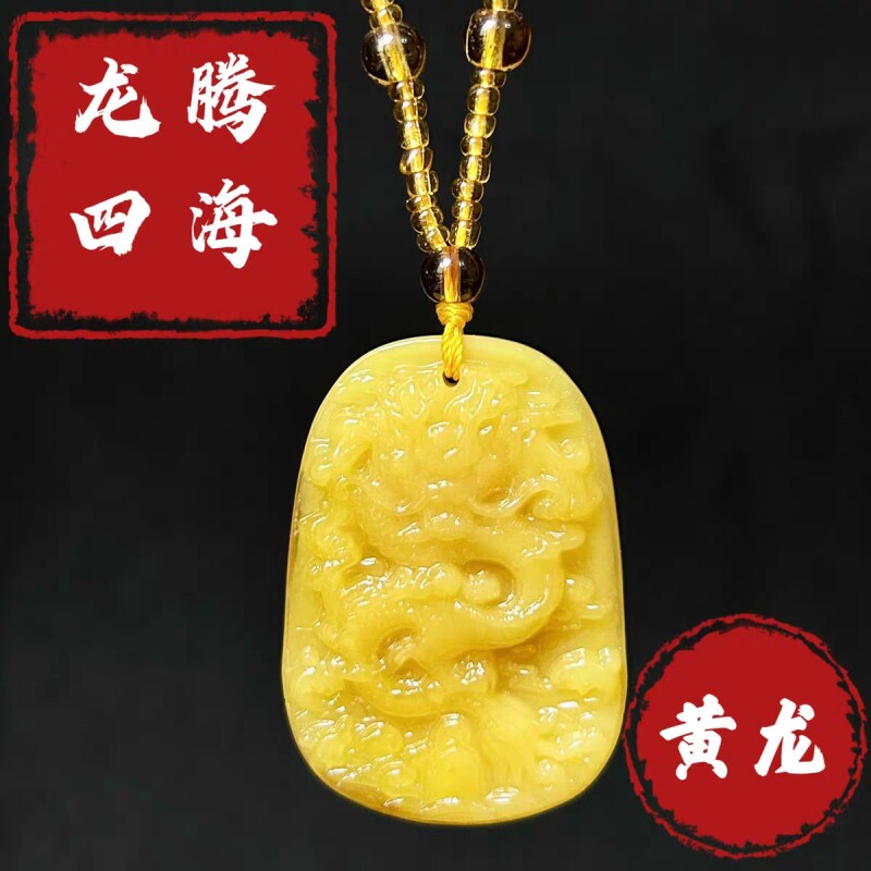 仿玉黑曜石龙牌吊坠男士雕刻霸气挂坠琉璃项链长款毛衣链厂家直销图片