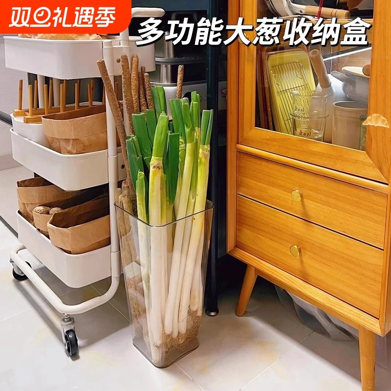 多功能大葱收纳盒铁棍山药透明收纳桶厨房姜蒜大容量整理筒家用