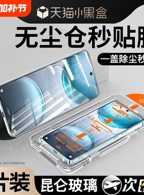 zpv适用vivox100s钢化膜y200y100t/y52s手机s19/s1516s12s10s9s7y200i全屏y100pro/x70x60x50x30x27x21y77gte