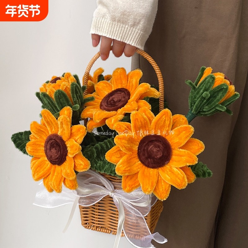 向日葵花篮扭扭棒花束创意手工diy编织材料包实用生日毕业礼物,鲜花速递/花卉仿真/绿植园艺,仿真花,淘宝优惠券,粉丝福利购,淘宝优惠卷