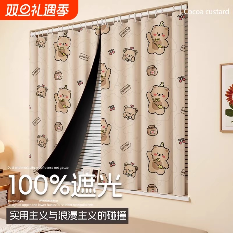全遮光加厚窗帘儿童房卡通帘子卧室门帘客厅隔断帘免打孔安装新款