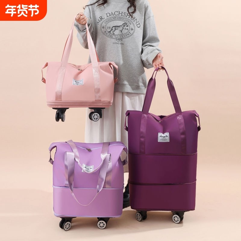 旅行袋超大容量手提大容量防水行李袋待产短途旅行包时尚衣物出行,箱包皮具/热销女包/男包,旅行袋,淘宝优惠券,粉丝福利购,淘宝优惠卷