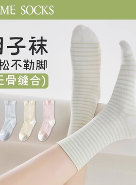 松口产妇睡觉不勒脚中筒袜