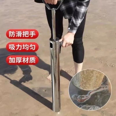 新款加厚不锈钢便携式抽虾器赶海神器海肠皮皮虾泸沽虾沙滩抽虾筒