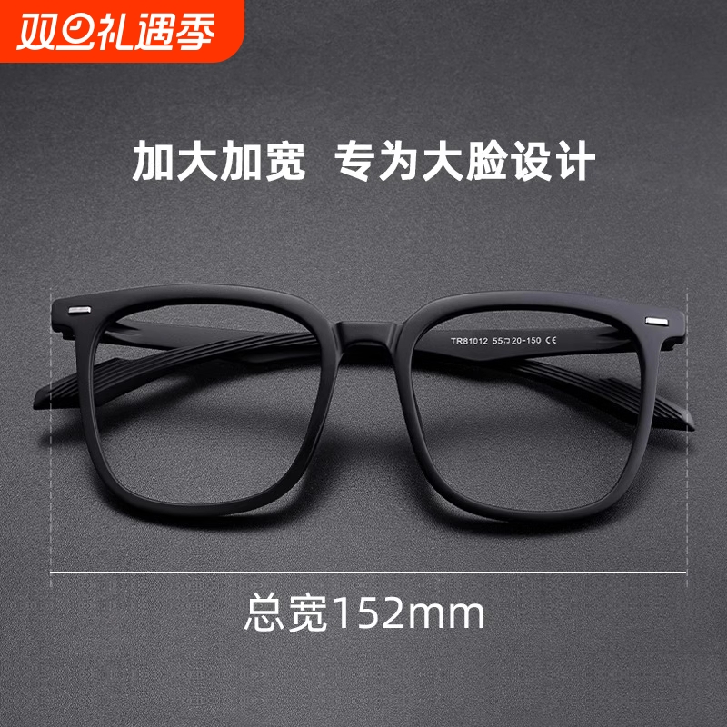 大框磨砂黑眼镜男款|千人加购