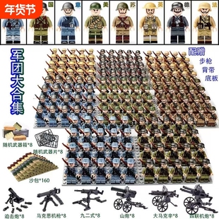 兼容乐高军事二战积木玩具八路军美军德军苏军士兵人仔重武器方阵