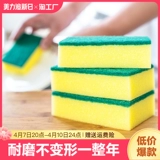 Губка для мытья посуды, губка для мытья посуды, кухонная волшебная салфетка, кастрюля и посудомоечная машина, двусторонний поглотитель воды и масляных пятен высокой плотности.