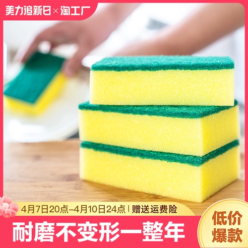 Губка для мытья посуды, губка для мытья посуды, кухонная волшебная салфетка, кастрюля и посудомоечная машина, двусторонний поглотитель воды и масляных пятен высокой плотности.