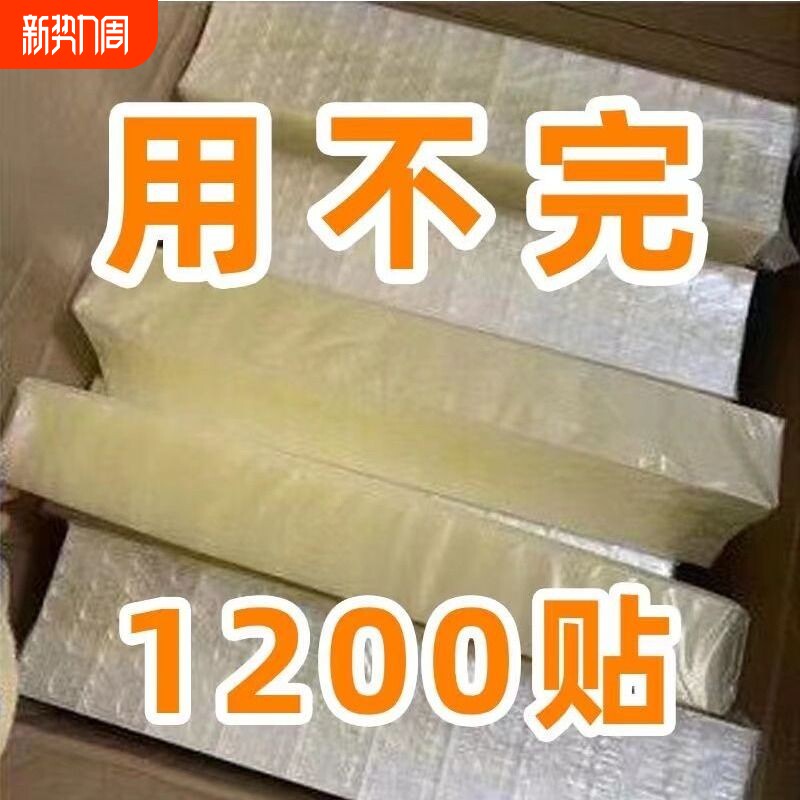 无品牌批发价强力果冻胶黄粉胶超薄美甲贴片穿戴甲防水高粘度粘贴
