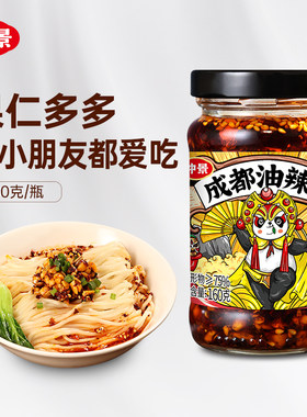 仲景成都油辣子坚果辣椒酱料足拌饭拌面拌菜蘸料0防腐剂花生葱油