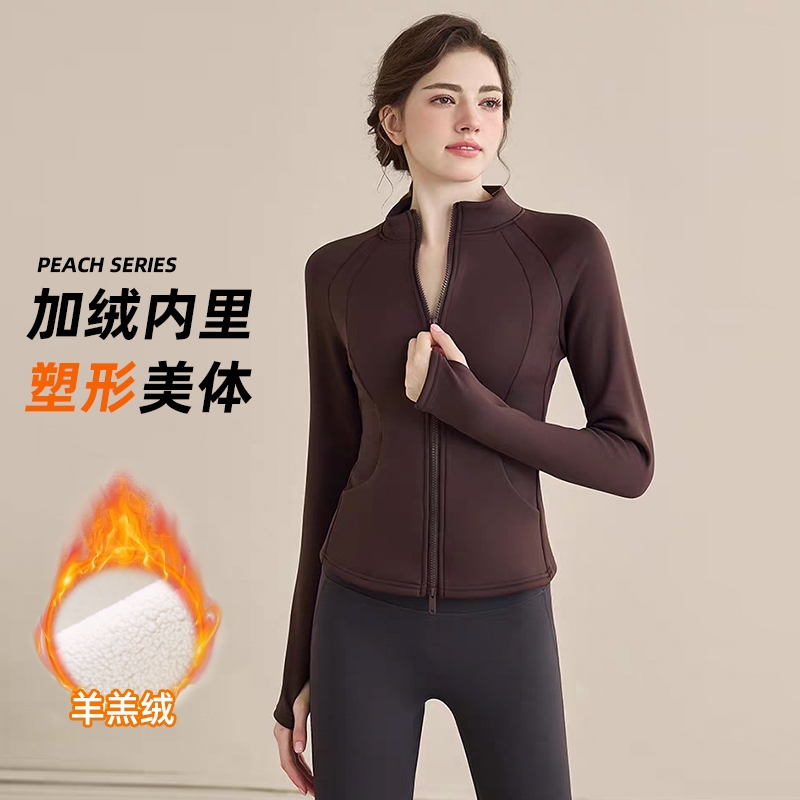立领拉链瑜伽服外套女秋冬加绒加厚保暖运动上衣跑步骑行服健身服