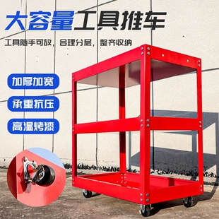 汽修维修工具车三层手推车修车间多功能零件车五金移动架子层置物