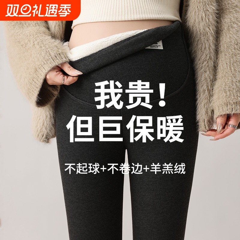 孕妇打底裤子2025新款加绒加厚棉裤冬季外穿孕期不勒肚子长裤冬装