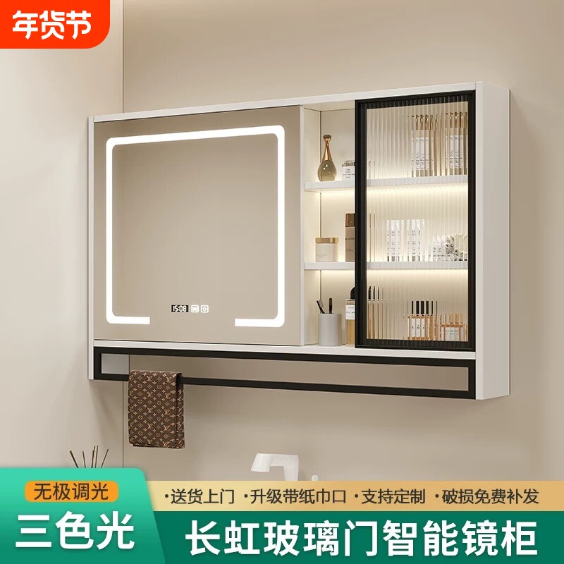 智能实木浴室镜柜单独挂墙式卫生间镜子除雾带灯玻璃门收纳储物柜