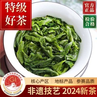 【全网爆款】2024新茶叶特级兰花香铁观音安溪高山乌龙茶500g