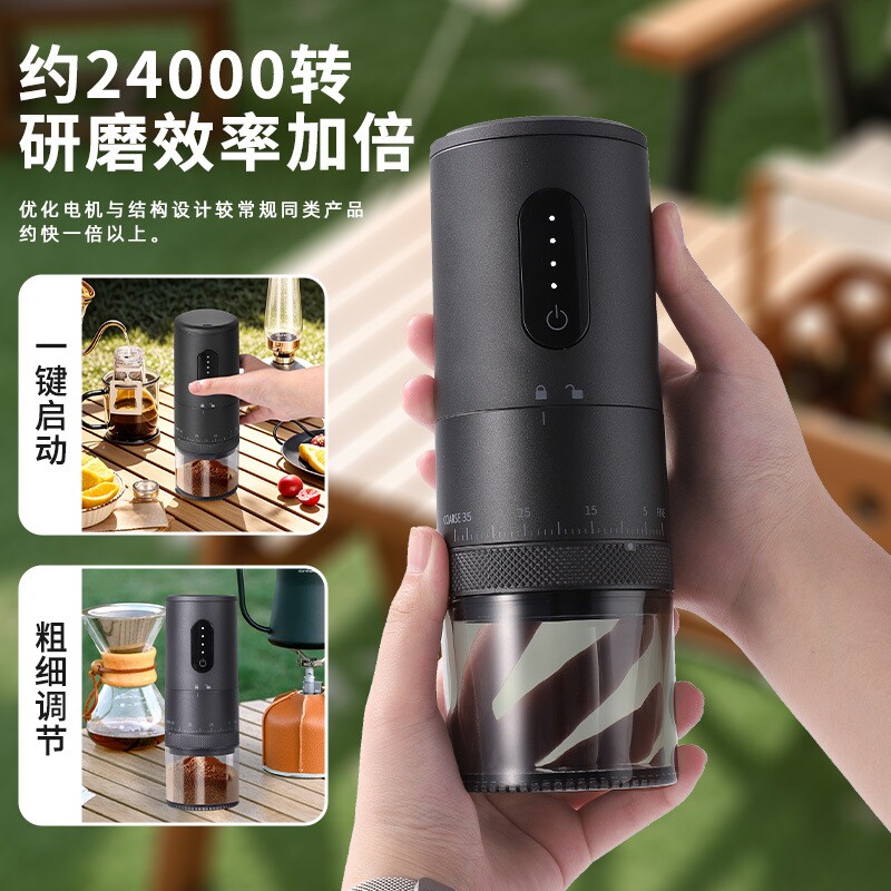 小型电动咖啡用具户外便携咖啡磨豆机家用办公室迷你咖啡豆研磨器