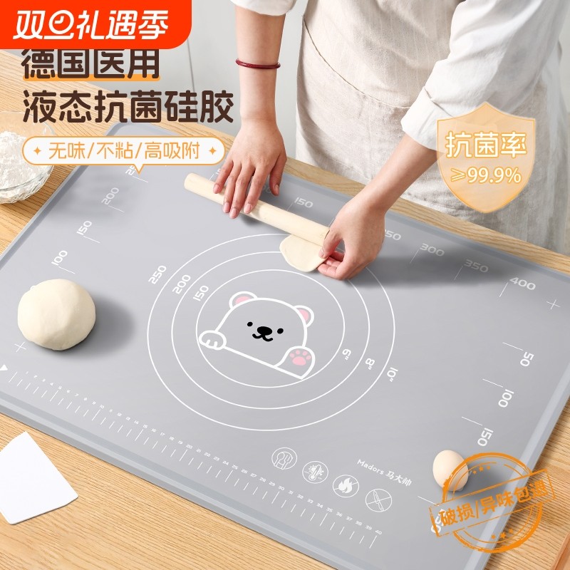 德国硅胶垫揉面垫食品级加厚擀面垫家用防滑垫烘焙面点和面板案板