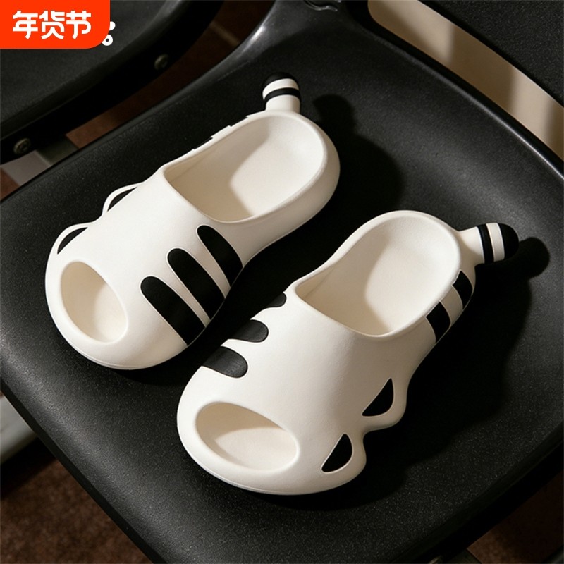 细细条 趣味小老虎足弓拖鞋eva舒适学生家居防滑浴室洗澡凉拖女夏,居家布艺,居家凉拖/凉鞋,淘宝优惠券,粉丝福利购,淘宝优惠卷