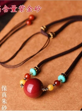 源头货源原矿朱砂转运珠项链锁骨链女款吊坠挂件多种规格一件代发