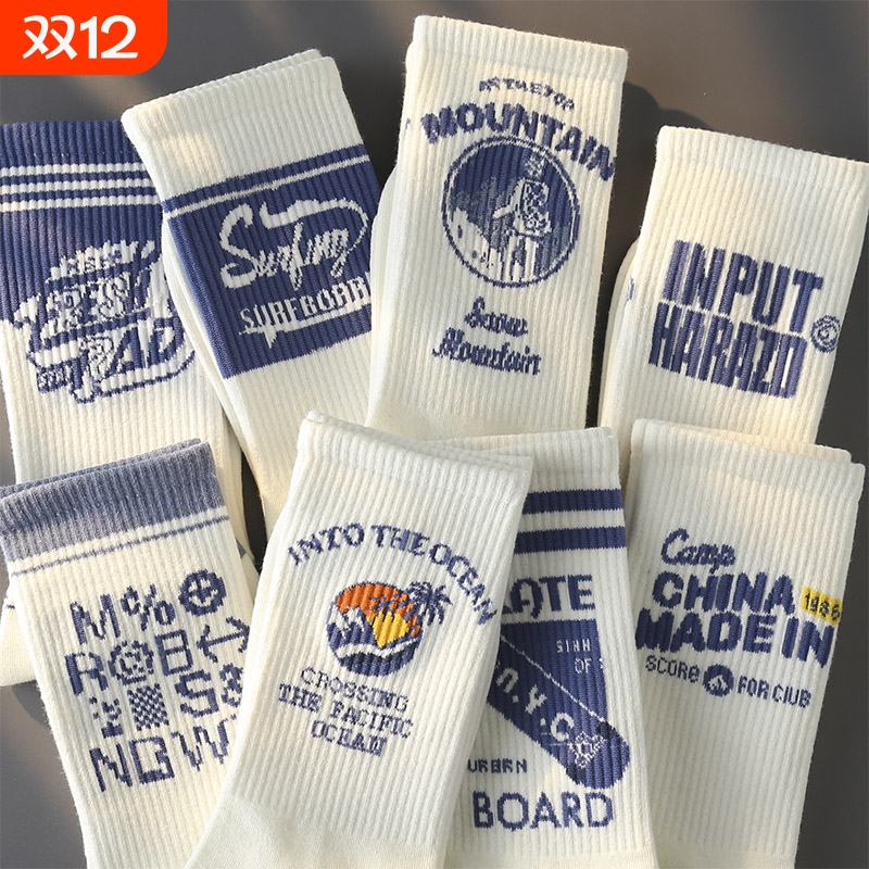 棉质白色中筒潮袜四季通用