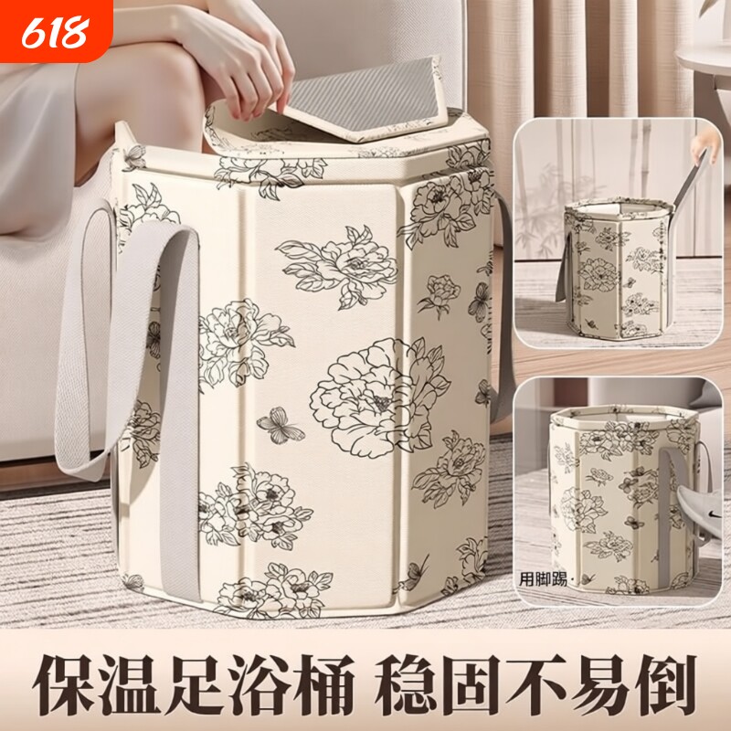 可折叠泡脚桶泡脚袋折叠足浴桶洗脚盆保温恒温神器小腿便携加高