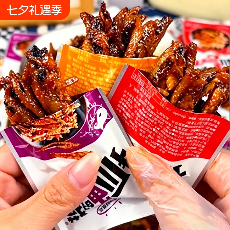 批发100包劲辣鱼仔毛毛鱼豆干香辣小零食20包解馋辣味小鱼麻辣