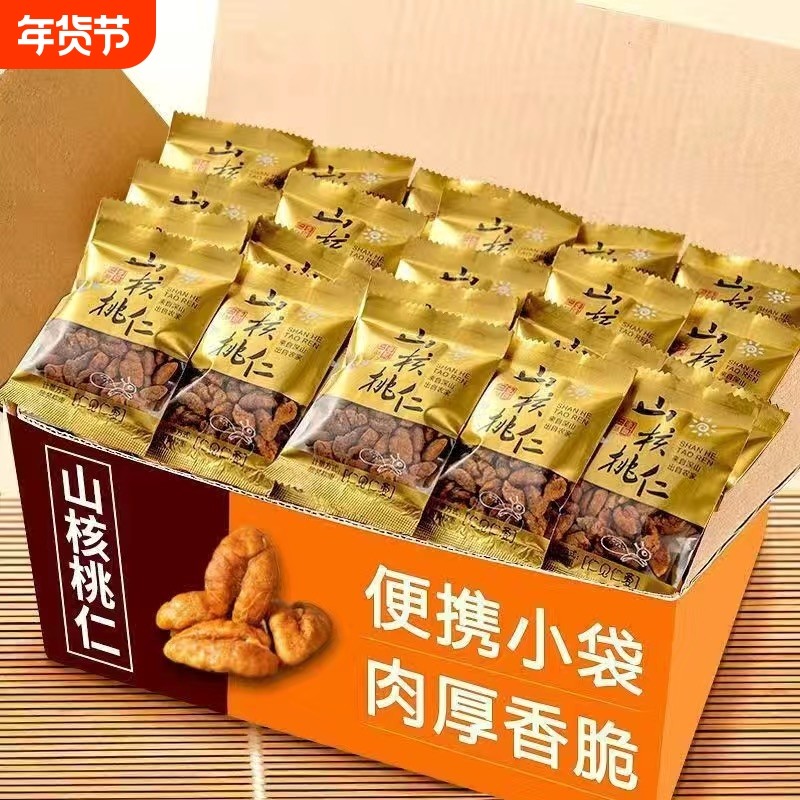 野生山核桃仁袋装独立小包装孕妇零食坚果果仁精选年货节好吃散装