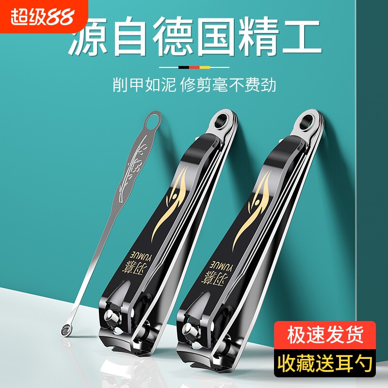 精工指甲刀大号单个装防飞溅指甲剪家用小号斜口指甲钳修美甲