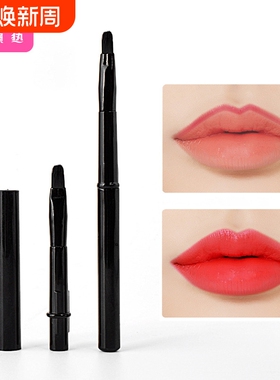 唇刷H1pf0-便携式唇笔迷你化妆刷彩妆软毛勾勒唇型带盖刷化妆用