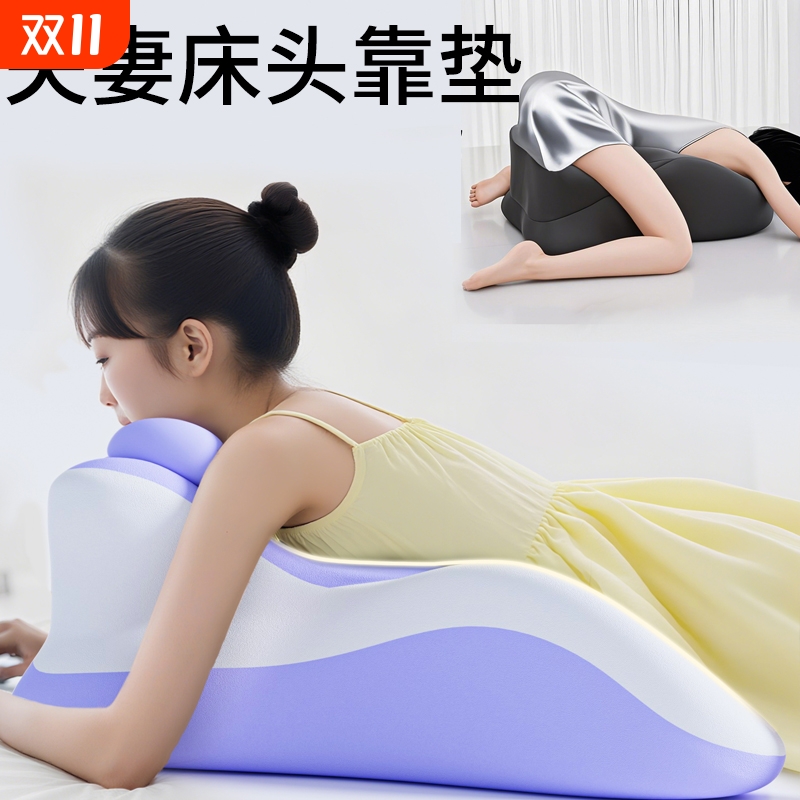 【官方正品】夫妻房事助力垫