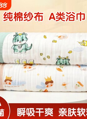 新生婴儿纱布浴巾纯棉宝宝抱被超柔软6层a类儿童洗澡裹巾包被盖毯